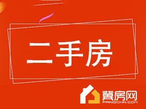 颐和华府